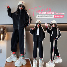 女童秋装套装2023新款洋气儿童时髦春秋款外套大童女装运动两件套