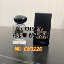 (一瓶包邮)闲置全新圣罗兰反转巴黎香水小样7.5ml_阿里巴巴找货神器