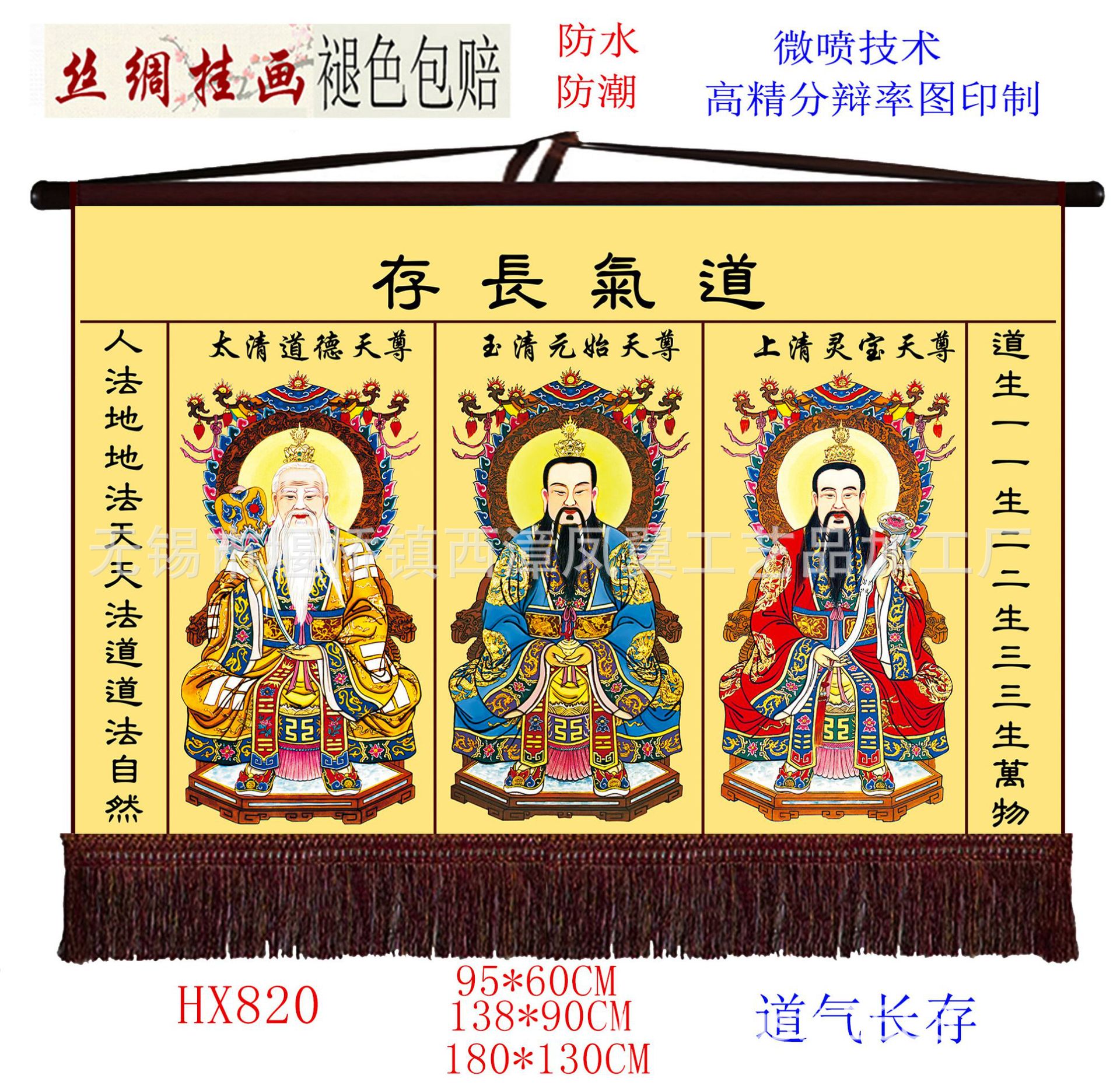 太白金星神像鸿钧老祖三清神像树脂玻璃钢河南佛像厂直销-报价