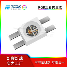 3528反贴倒贴内置IC灯珠 6028反贴幻彩机械键盘灯珠可寻址3528RGB