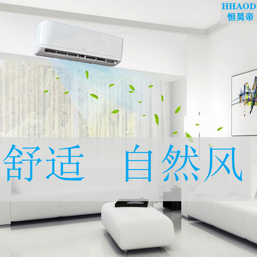 家用空调110V60HZ SEER 12000BTU房间空调器降温神器