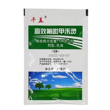 10.8%高效氟吡甲禾灵 大豆田苗后除草剂20g 高效氟吡甲禾灵