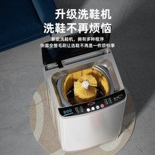 全自动壁刷洗鞋机中国扬子集团擦鞋器洗烘一体品牌直营源头工厂