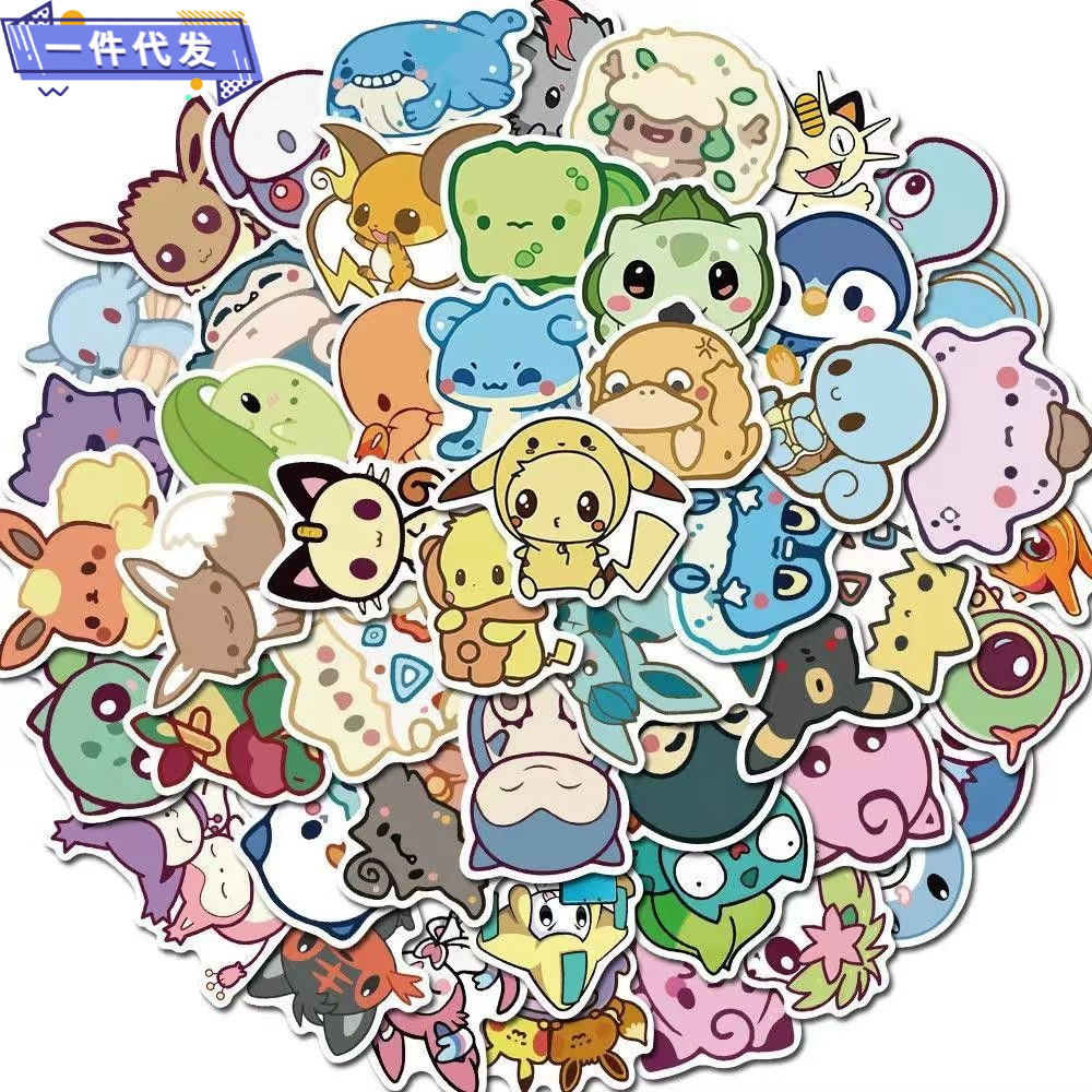 50张卡通q版宠物小精灵宝可梦涂鸦贴纸行李箱装饰防水diy贴画批发