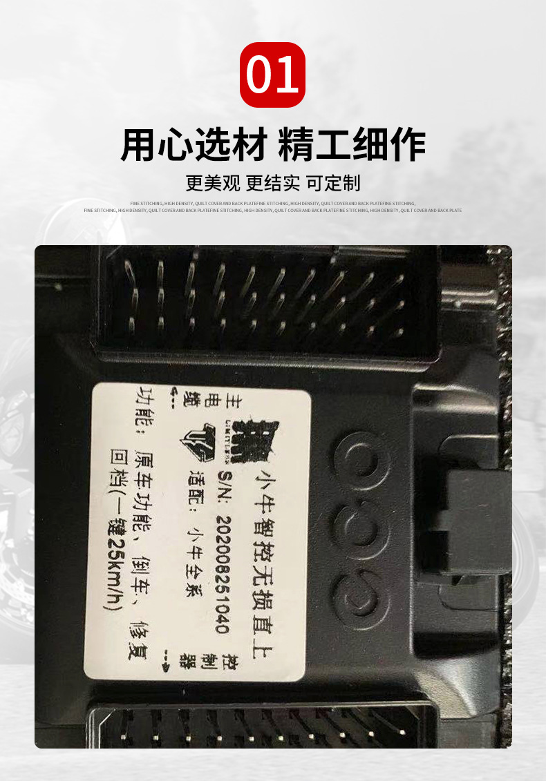 现货供应小牛凌博72122 72182智能控制器一键国标