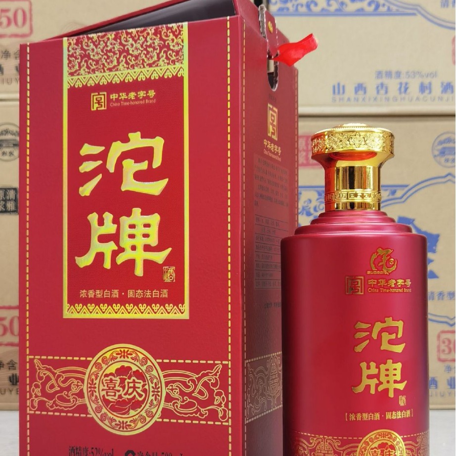 四川沱牌酒喜庆浓香型白酒 52度6瓶装低价整箱白酒水批发婚庆酒