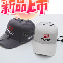 Safety helmet China CNR weight cap crash grey跨境代