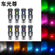 汽车led示宽灯 t10 3030 10smd 高亮牌照灯解码Canbus透镜汽车灯