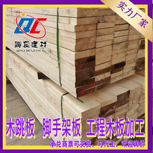 卿宸定制建筑工地木方厂家源头按需加工可垫资桥梁大方木跳板枕木