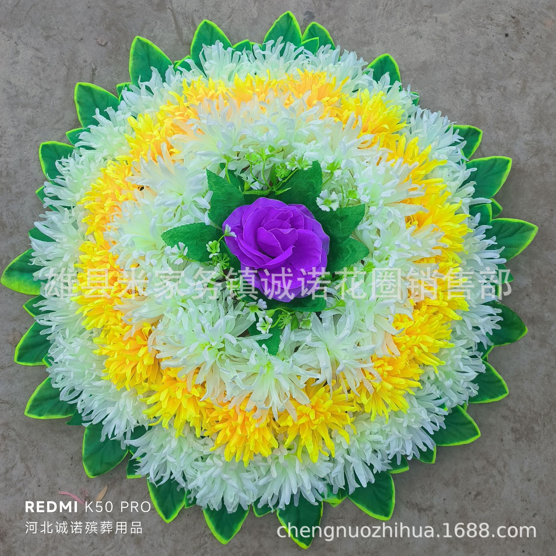70公分帝王菊小花圈 清明节 扫墓 祭祀 花圈 诚诺殡葬用品批发