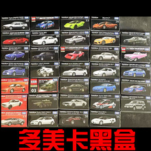 多美卡tomica 黑盒旗舰日版tp23号 三菱evo三代_阿里巴巴找货神器