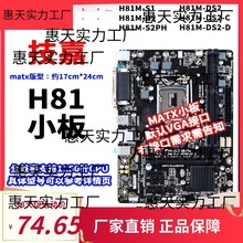 3张拆机劲鲨x79主板 e5-2630lv2 没有挡板 议价_阿里巴巴找货神器