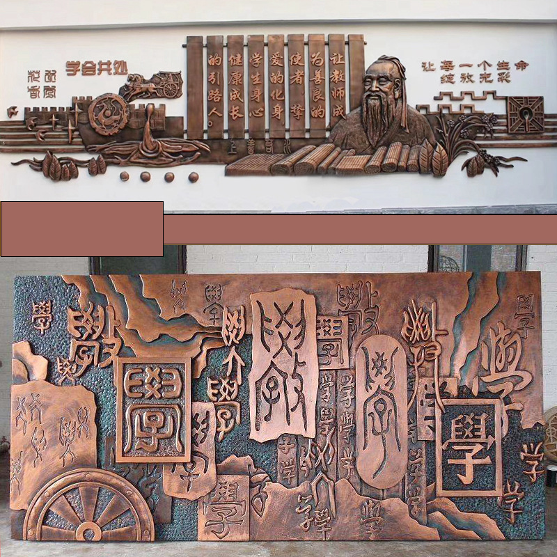 锻铜浮雕壁画铜版画紫铜黄铜背景墙校园文化雕塑牌匾