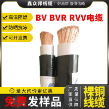 单芯护套软线铜芯RVV/VVR25 35 50 70 95 120 150平电缆线厂家