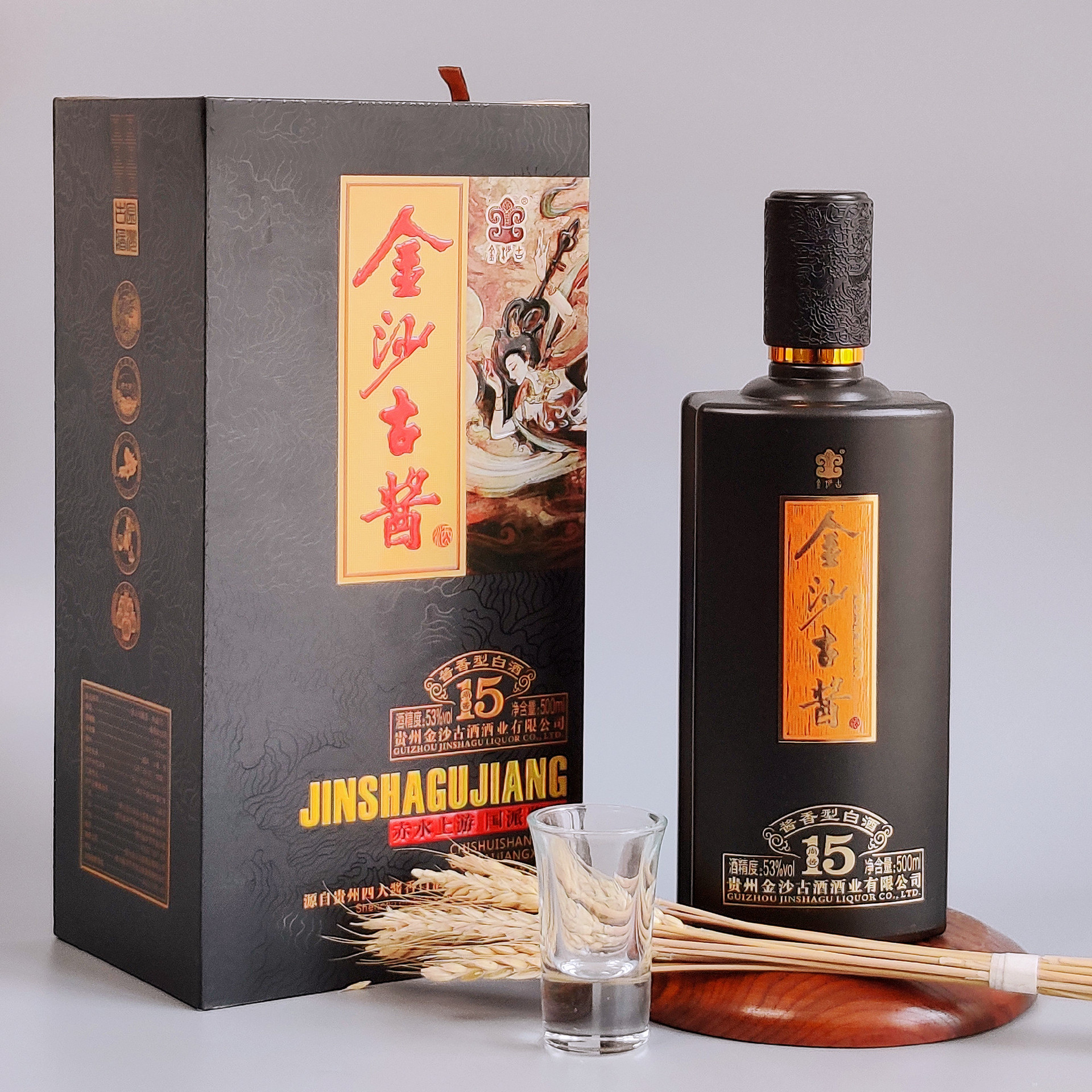 贵州纯粮固态发酵白酒53度酱香金沙古酱厂家批发商超直播一件代发