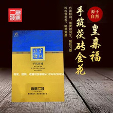 买5送1黑茶湖南安化高马二溪两百担茯砖茶1kg正宗安化黑茶金花茯