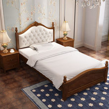 yy全实木儿童床1.2米单人成人床1米美式床1.35米1.5米双人床1.8米
