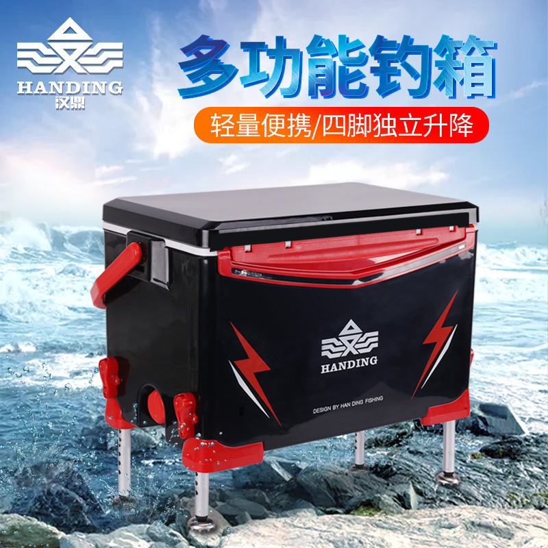 汉鼎线下钓箱29l多功能加厚钓箱超轻台钓箱钓鱼箱渔具