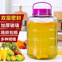 玻璃瓶泡菜坛子玻璃瓶家用泡酒密封罐食品级带盖腌制罐加厚腌菜缸