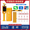 Kunming intelligence Parking lot Barrier Charge management system Residential quarters automatic Lifting rod Plate Distinguish Integrated machine