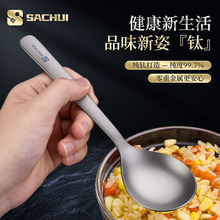 SI6K纯钛勺子家用吃饭汤勺钛合金汤匙户外旅行便携钛餐具纯钛筷子