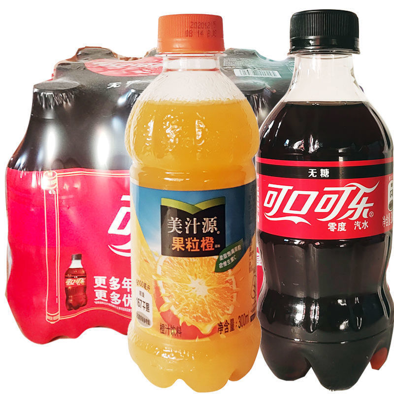 可口可乐 无糖零度可乐碳酸汽水饮料美汁源果粒橙300ml*12罐 整箱