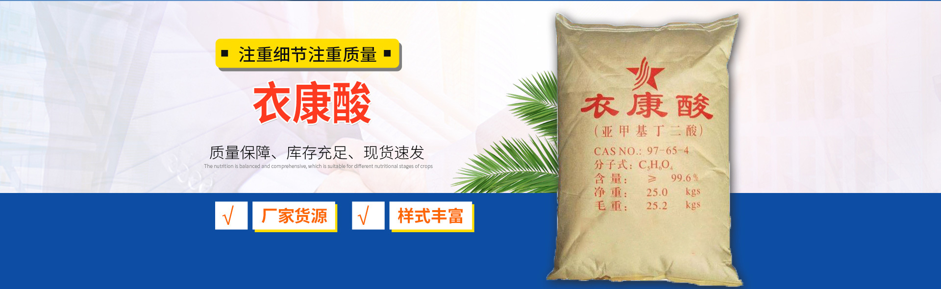 山东轩浩环保技术有限公司_阿里巴巴旺铺