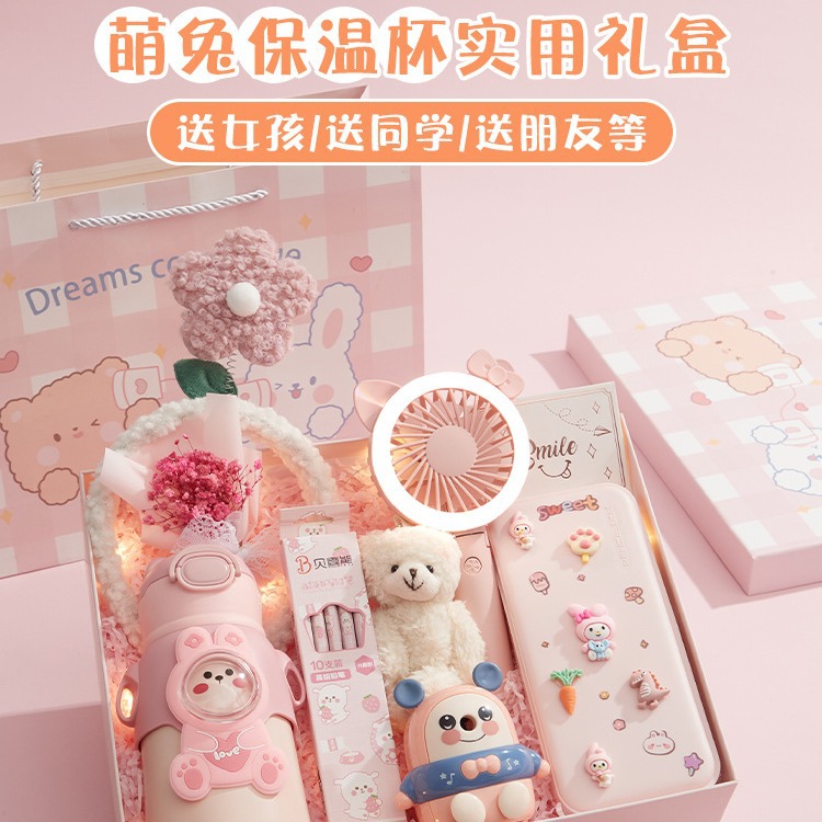生日礼物女童送6-12岁小女孩实用高级走心礼盒小朋友儿童文具套装