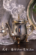 镀银酒壶奶罐西洋古董复古旧物糖壶婚庆摄影道具