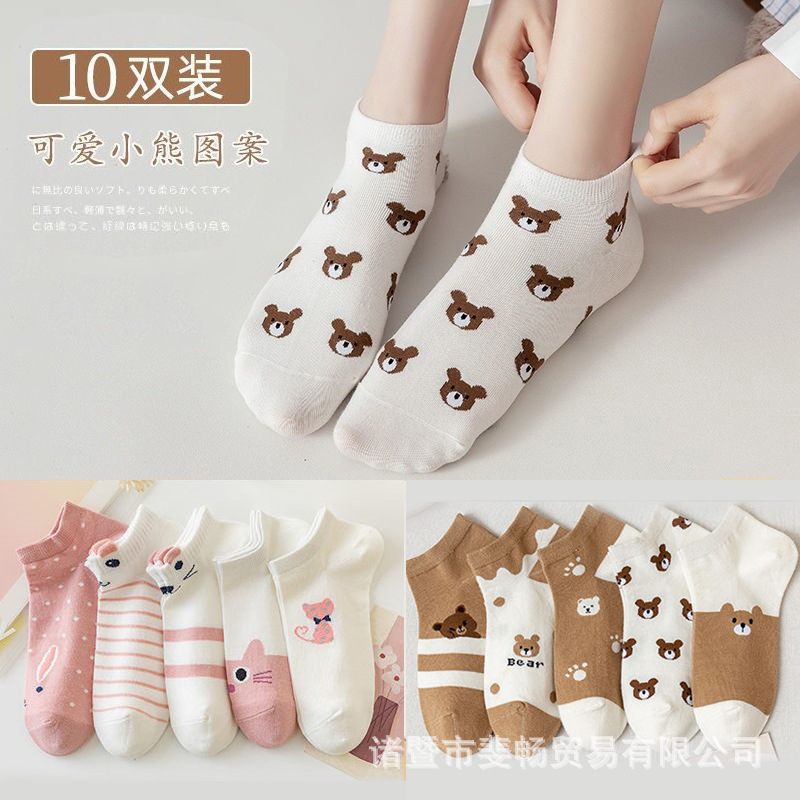 Women's Summer Thin Socks Low Top Socks Women's Spring and Summer Boat Socks Online Celebrities' Cute Cartoon Japanese Cotton Socks Ins Fashion