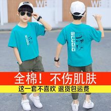 男童夏装短袖套装2023新款中大童韩版两件套儿童短袖男孩夏季套装