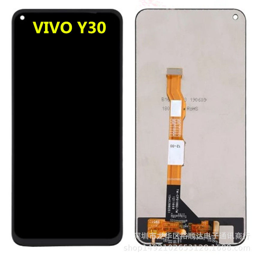 测好 适用于vivo y30屏幕总成 触摸液晶y30显示屏内外显示一体lcd