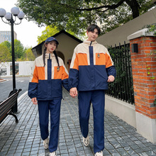 一件代发2023秋季新款·情侣装班服校服