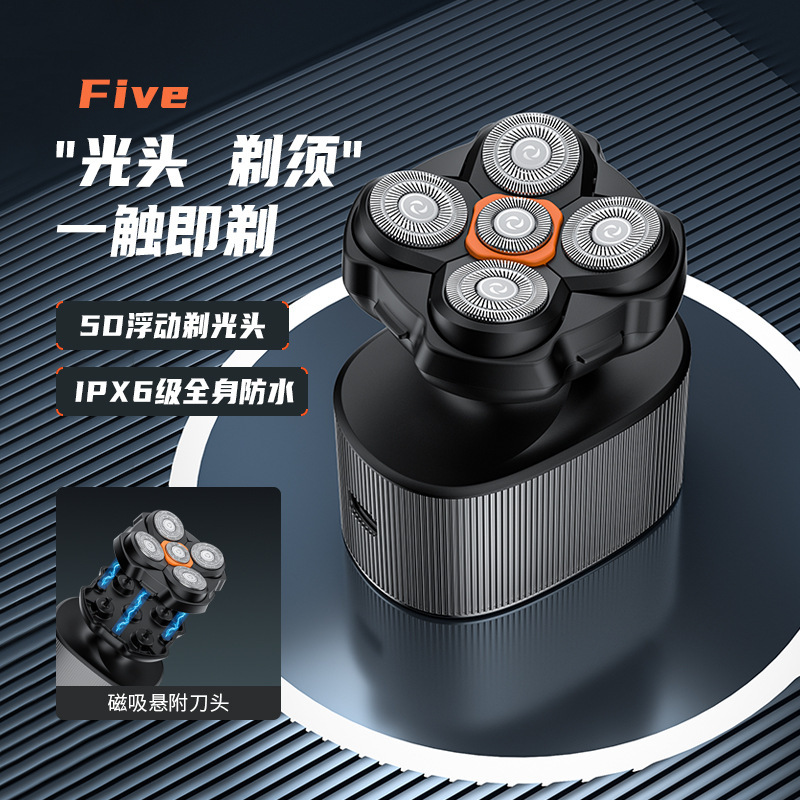 跨境丽科lk-5288新款数显六合一电动光头理发器磁吸五刀头剃须刀