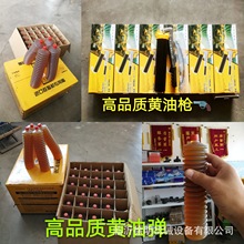 小型装载机铲车配件明宇山宇鲁宇鲁工黄油销连接销 销轴 交接销子