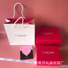 兰家LANCOM礼品盒香水包装翻盖盒化妆品套装盒子手提袋现货批发