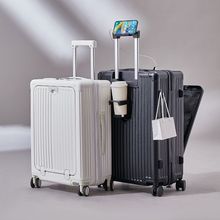 2024年新款带水杯架行李箱20寸拉杆箱 USB接口高颜值前开盖旅行箱