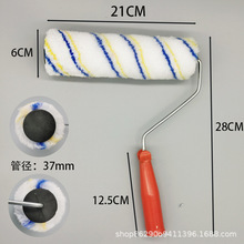 工厂直销9英寸滚刷滚刷油漆涂料黄蓝条涤纶滚筒刷