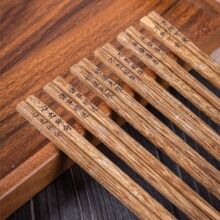 高档新款火锅筷10双子酒店餐厅饭店用鸡翅木商用筷子24-42厘米长