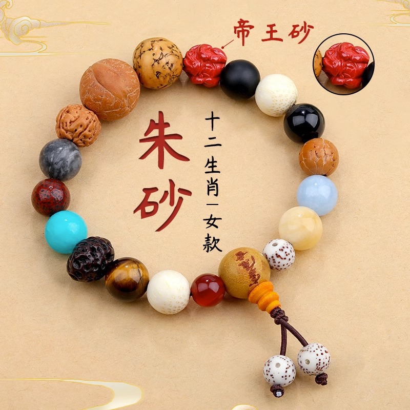 Lingyin 18-Seed Buddha Beads Bracelet Buddha Beads 18-Seed Bodhi Seed Multi-Treasure Bracelet Gifts for Men and Women Beads Factory Wholesale