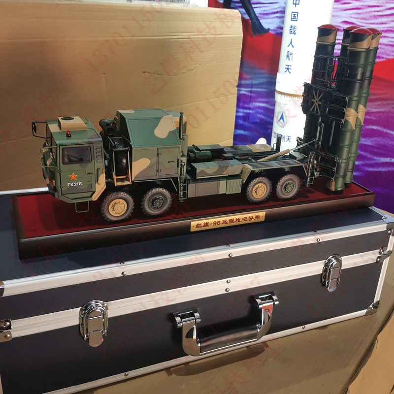 红旗9b红旗9中远程地空导弹车模型红旗九hq-9b四管防空导弹发射车