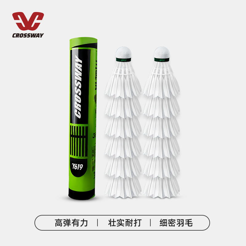 Factory Direct Supply CROSSWAY Badminton Durable Goose Feather Duck Feather Training Stable 12 Pcs Badminton Wholesale