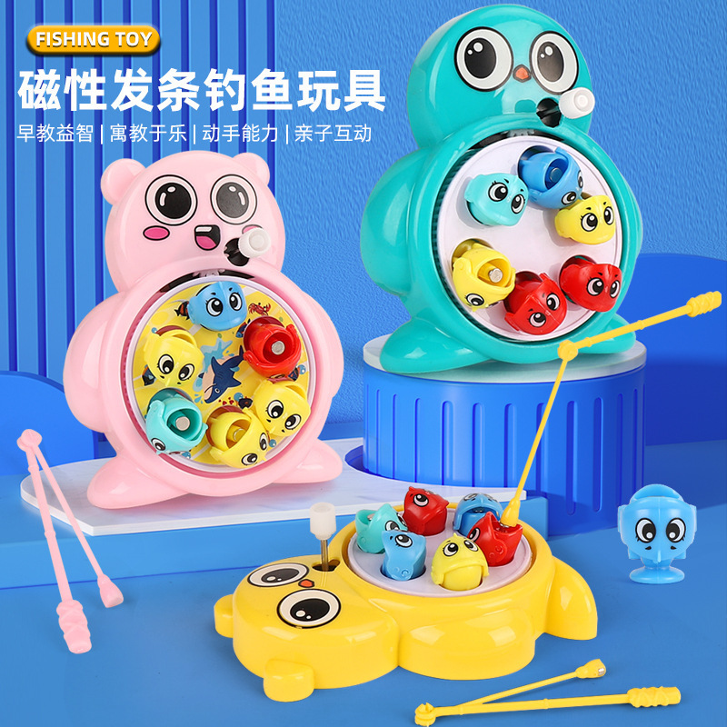 磁性发条钓鱼玩具马卡龙色益智钓鱼台鱼竿旋转电动钓鱼套装厂家批