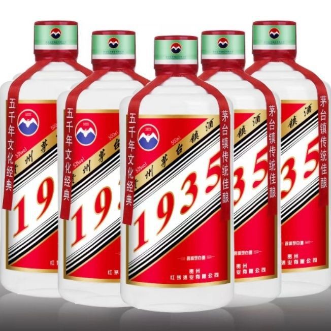 酱香型1935號一整箱正宗红色经典1935號粮食酒53度纪念