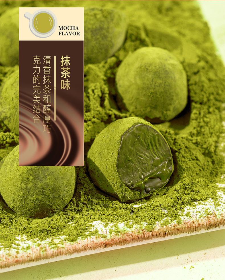 怡浓纯可可脂松露形巧克力416g礼盒散装休闲零食糖果