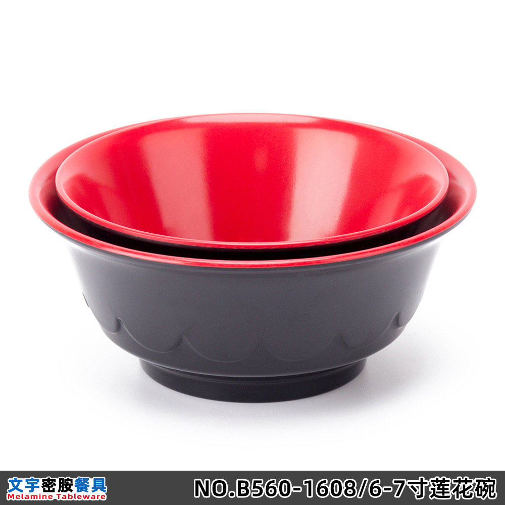 密胺黑红双色莲花纹阔口碗甜品店糖水粥粉面条米饭碗仿瓷汤碗批发