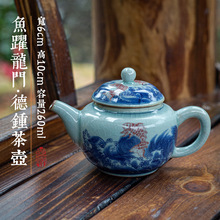 鱼跃龙门老陶泥茶壶中式复古开片小茶壶泡茶器手工家用茶具如意壶