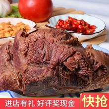 五香驴肉熟食正宗真空包装即食新鲜现杀散装酱驴肉板肠驴排骨包邮