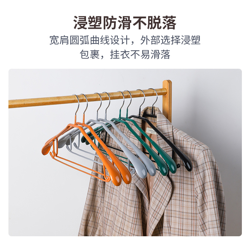 Plastic Dipping Metal Clothes Hanger Wide Shoulder Traceless Hanger Non-Slip Clothes Hook Sub-Semicircle Hanger Can Not Afford Bag Hanger