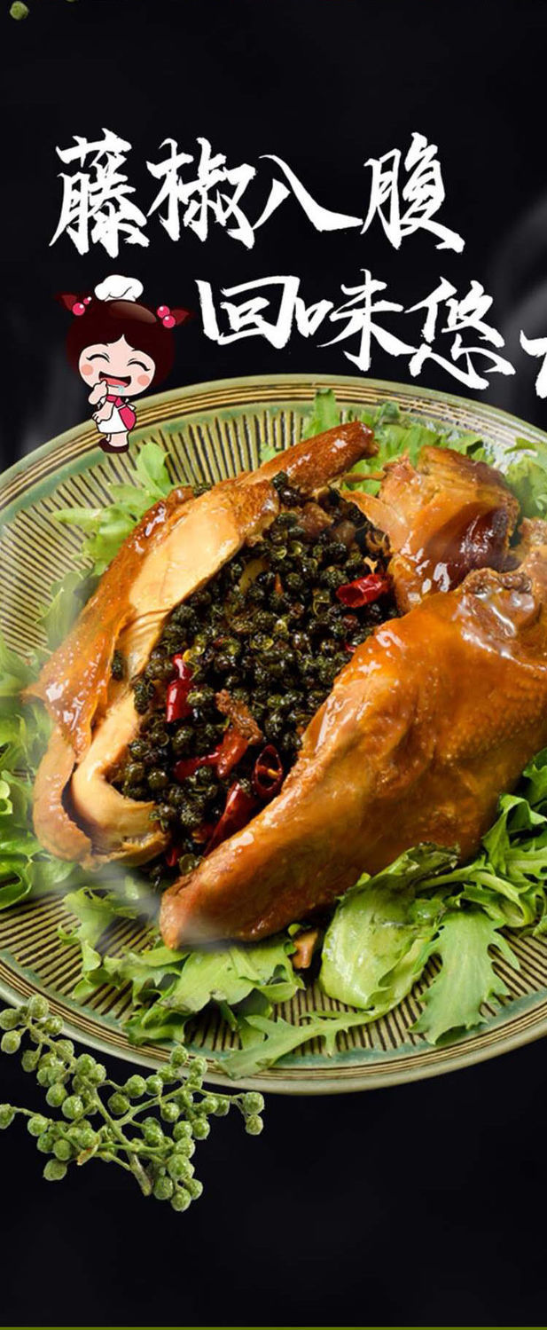 四川椒麻鸡熟食手撕网红食品麻辣下酒烧鸡荷叶麻油鸡德州扒鸡卤味